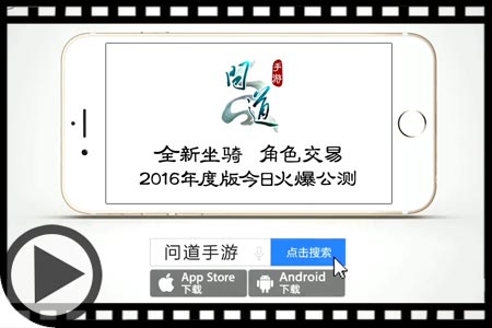 薛之谦问道手游求婚广告