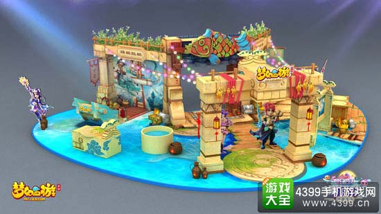 嘉年华现场