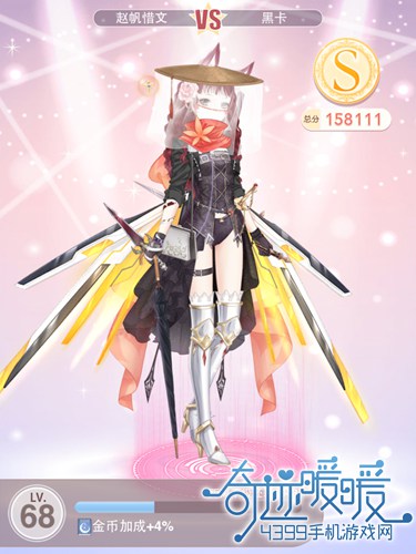 奇迹暖暖16-5少女级高分攻略