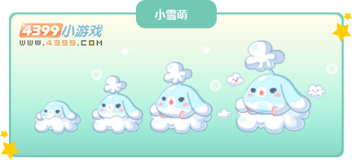 奥比岛小雪萌
