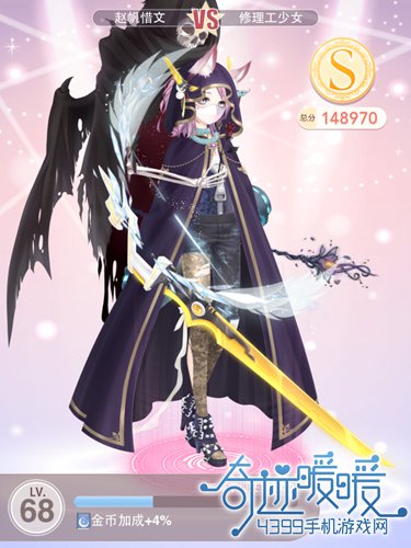 奇迹暖暖少女级16-6高分攻略