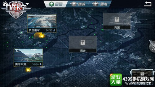 血战长空：大国崛起