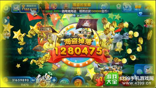 捕鱼来了游戏币攻略——倍率模式