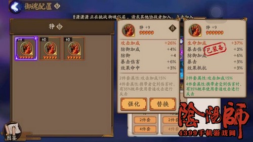 阴阳师狰