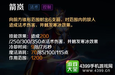 英魂之刃口袋版暗月猎手
