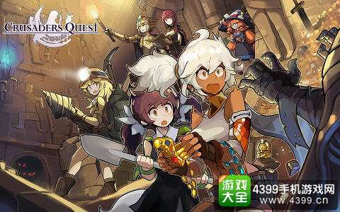 欢乐魏蜀吴宣传图