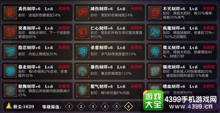 影之刃2粉尘怎么用