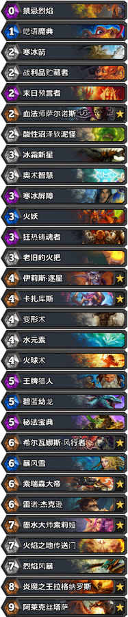 炉石传说宇宙法