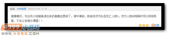 生死狙击话题讨论获奖玩家