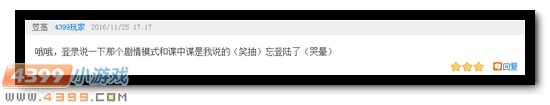 生死狙击话题讨论获奖玩家