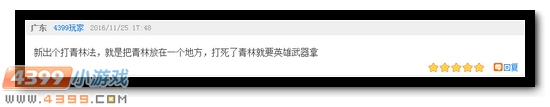 生死狙击话题讨论获奖玩家