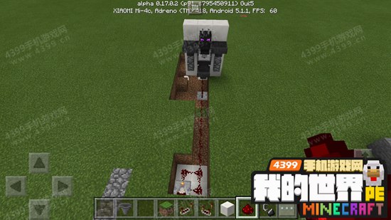 我的世界0.17.0红石教程