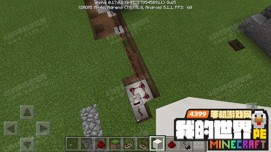 我的世界0.17.0红石教程