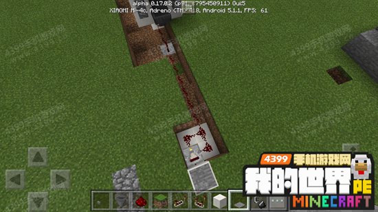 我的世界0.17.0红石教程