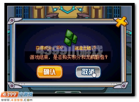 赛尔号保卫卡兰星系领好礼