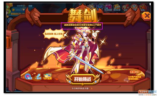 热血精灵派时之刃·艾克舞剑怎么打