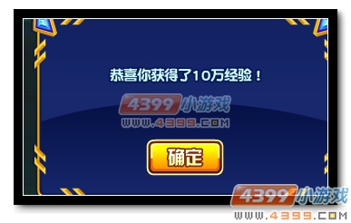 热血精灵派时之刃·艾克奖励