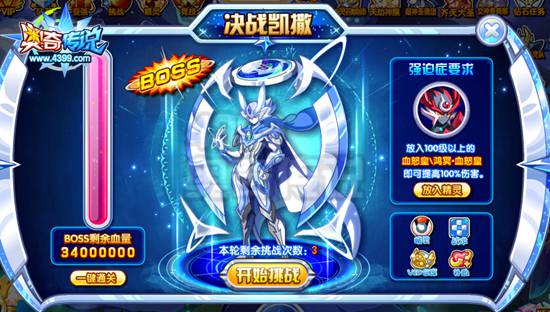 奥奇传说神灵精灵挑战难度降低 限时两周