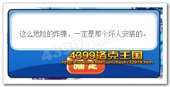 地雷线索