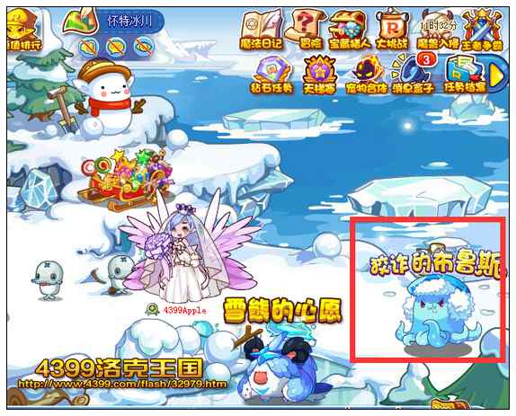 洛克王国狡诈的布鲁斯 得金蛋蛋