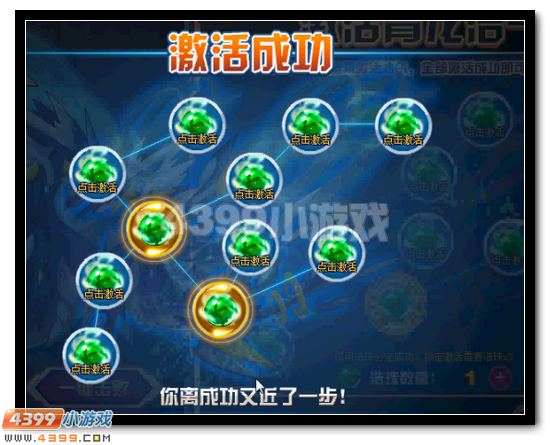 赛尔号弑魂青龙全民放送