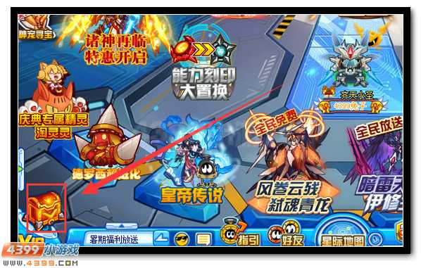 赛尔号冬寒梅隐 12月包月神宠降临