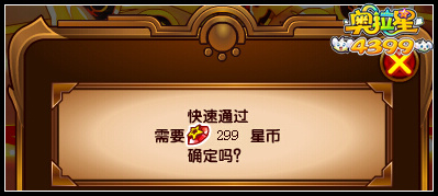 奥拉星荣耀归来 传奇阿波罗登场