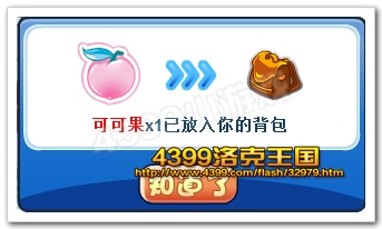 可可果