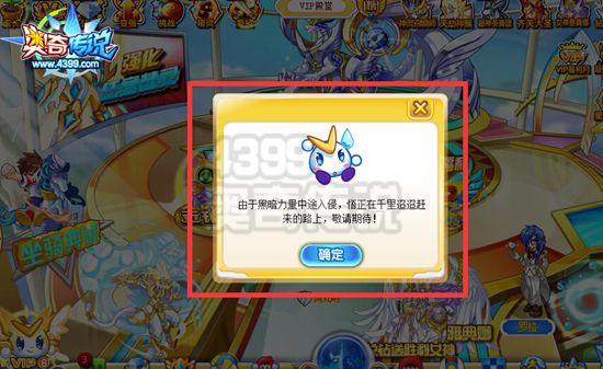 奥奇传说悟打法 悟怎么打