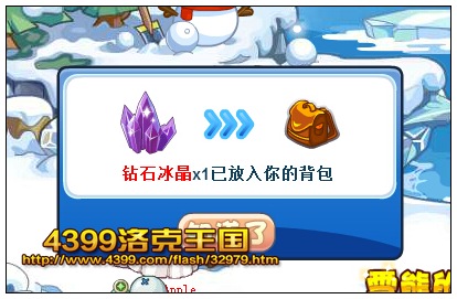 洛克王国狡诈的布鲁斯 得金蛋蛋