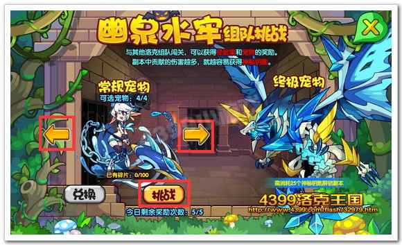 诅咒海豚