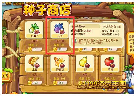 洛克王国狡诈的布鲁斯 得金蛋蛋