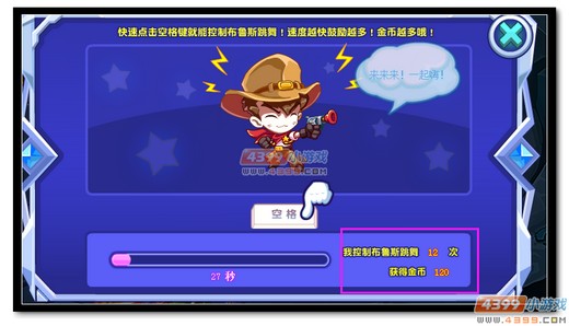 热血精灵派精灵派开发进程大曝光