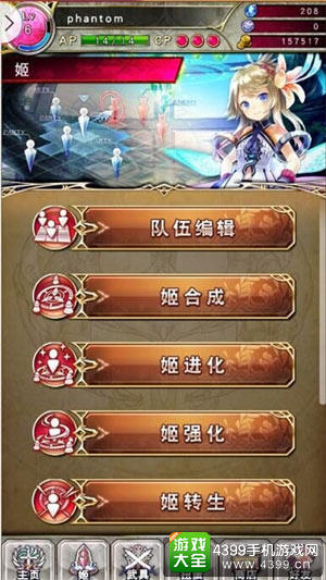 次元骚动！《幻影纹章》即将破壁而来