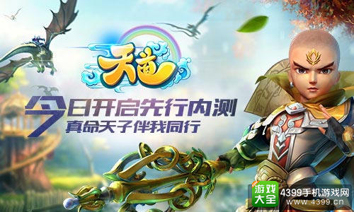 八大福利 引爆回合