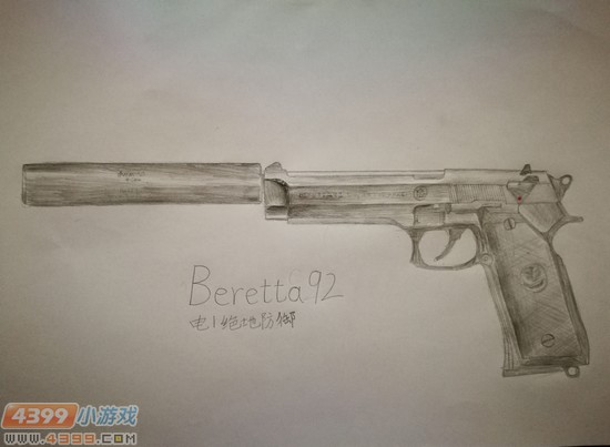 生死狙击玩家手绘-Beretta92