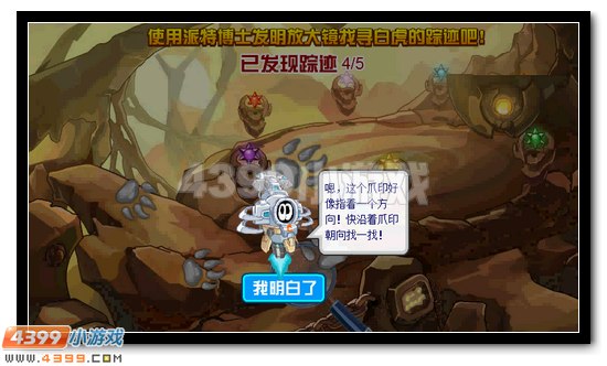 赛尔号天灾白虎大通缉 见证传奇领好礼
