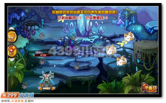 赛尔号天灾白虎大通缉 见证传奇领好礼