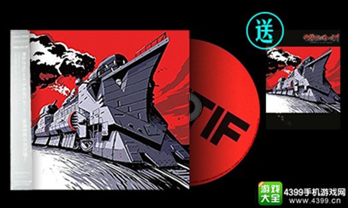 甲铁城的卡巴内瑞