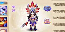 梦幻诛仙手游刺空之矛怎么打书 刺空之矛物理还是法术