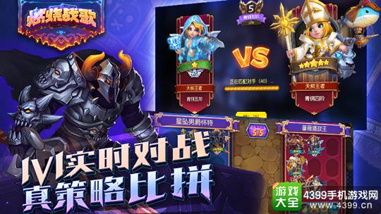 燃烧战歌手游