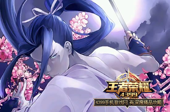 王者荣耀橘右京打野出装