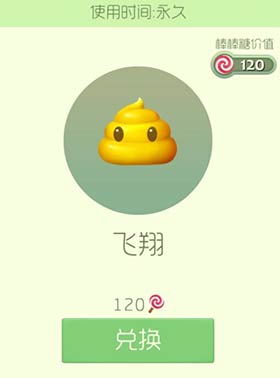 球球大作战