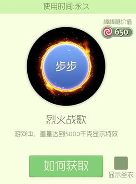 球球大作战步步