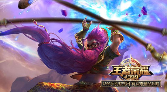 王者荣耀老夫子