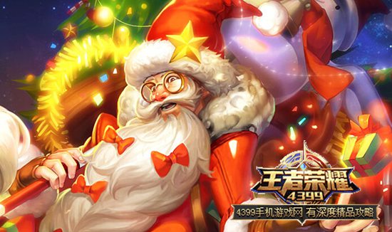 王者荣耀老夫子