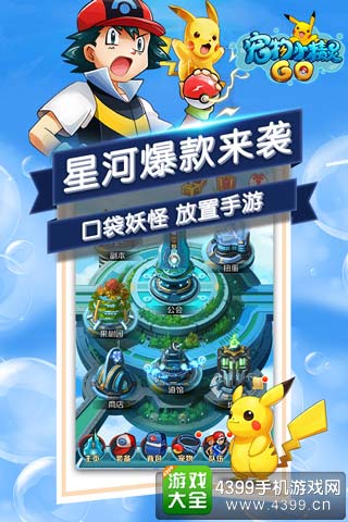 休闲玩法