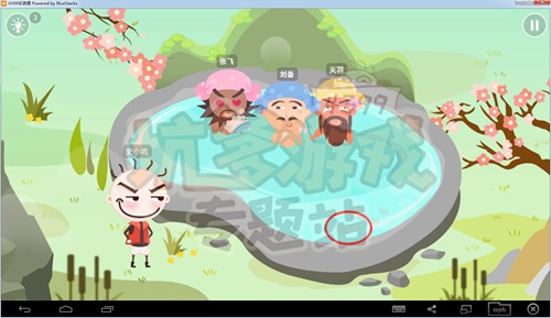 史小坑爆笑逃脱1第1关