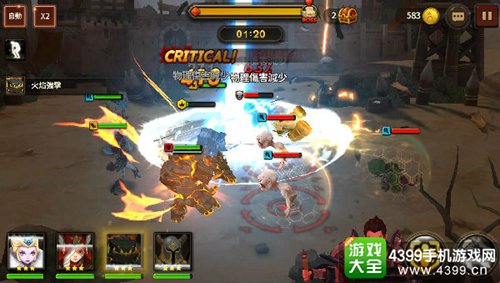 天堂：红骑士