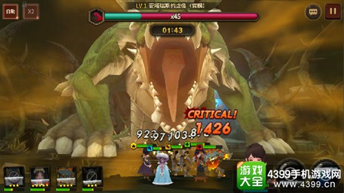 天堂：红骑士